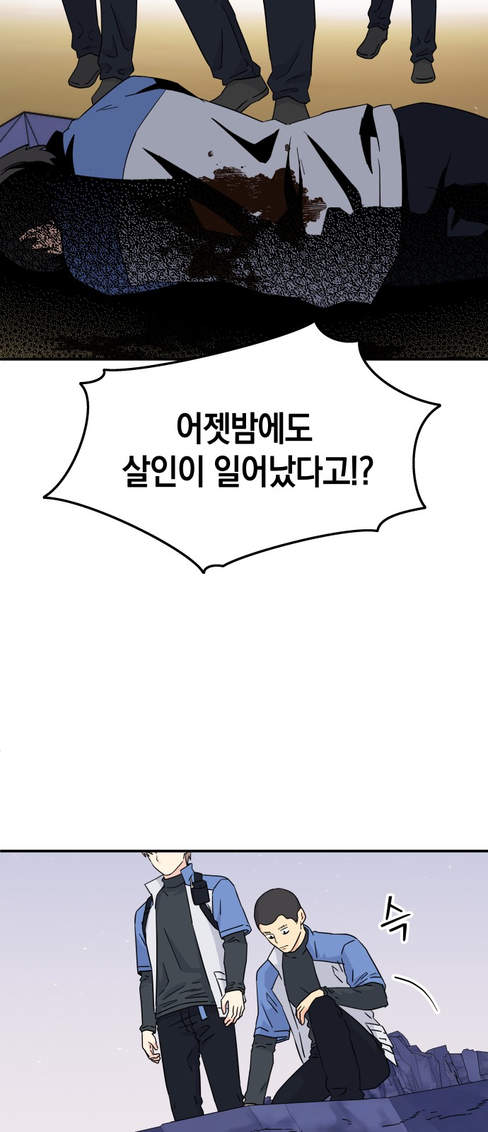 8 페이지