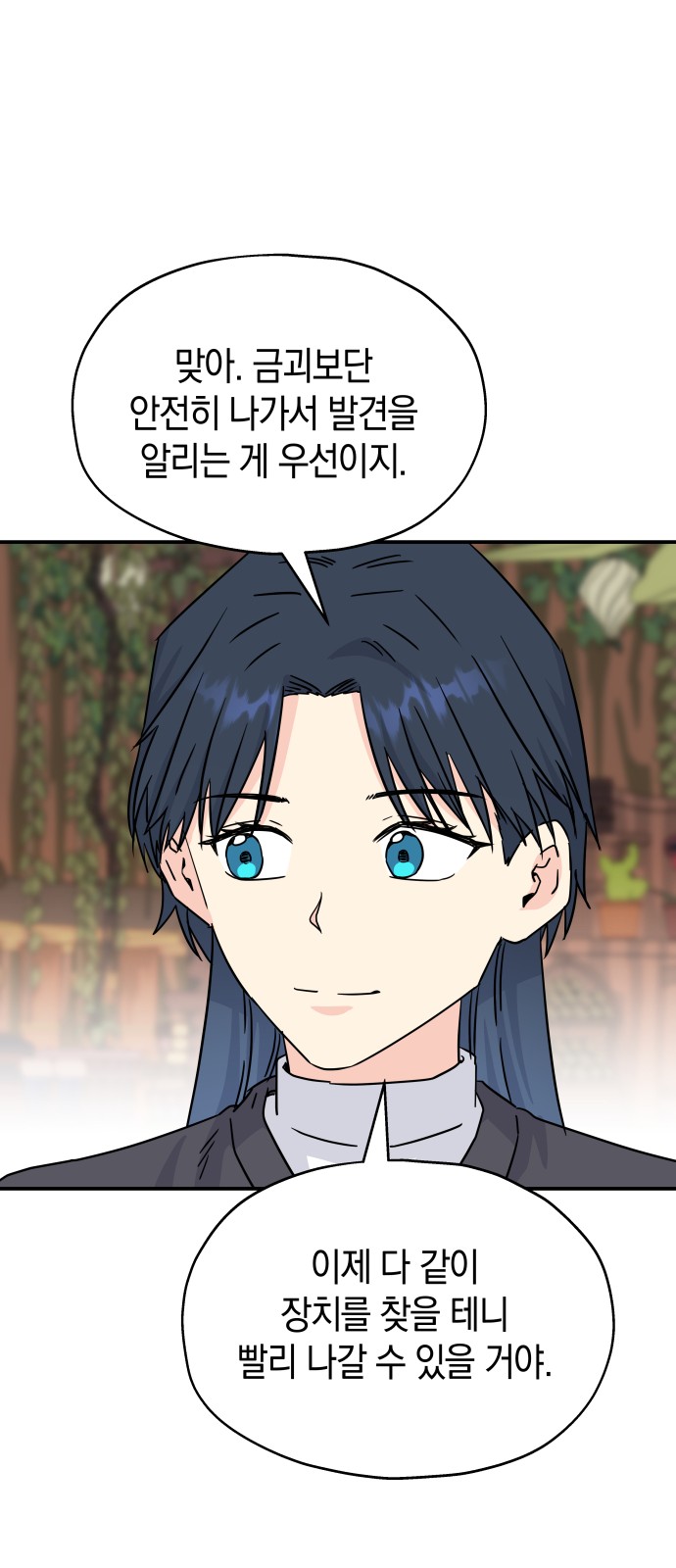 13 페이지