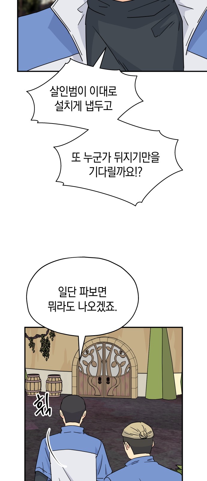 18 페이지