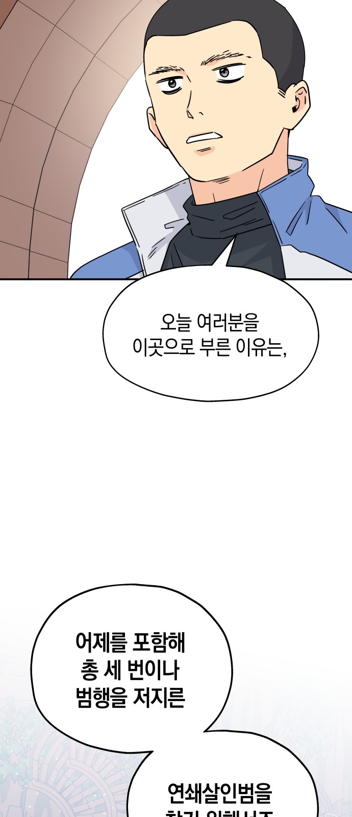 23 페이지