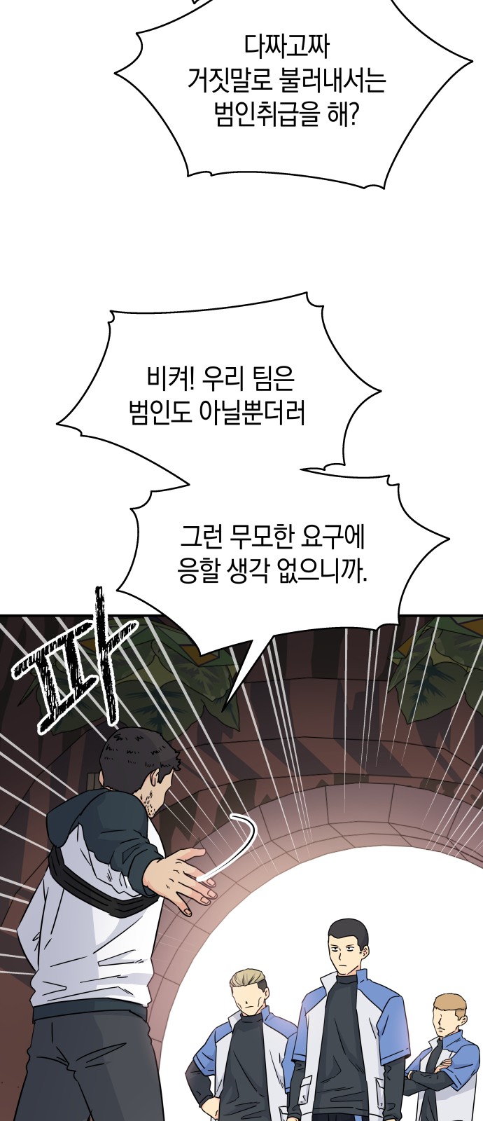 34 페이지