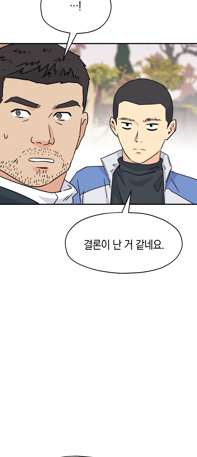41 페이지