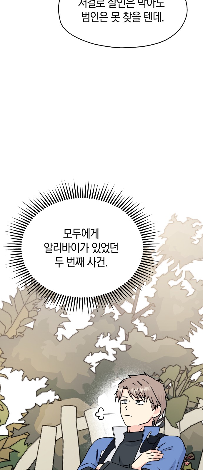 46 페이지