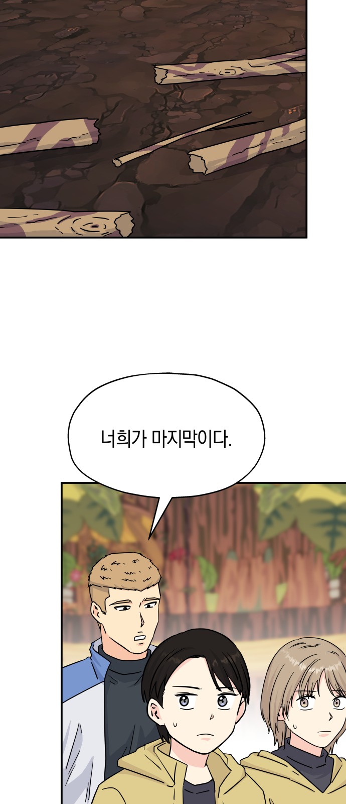 52 페이지