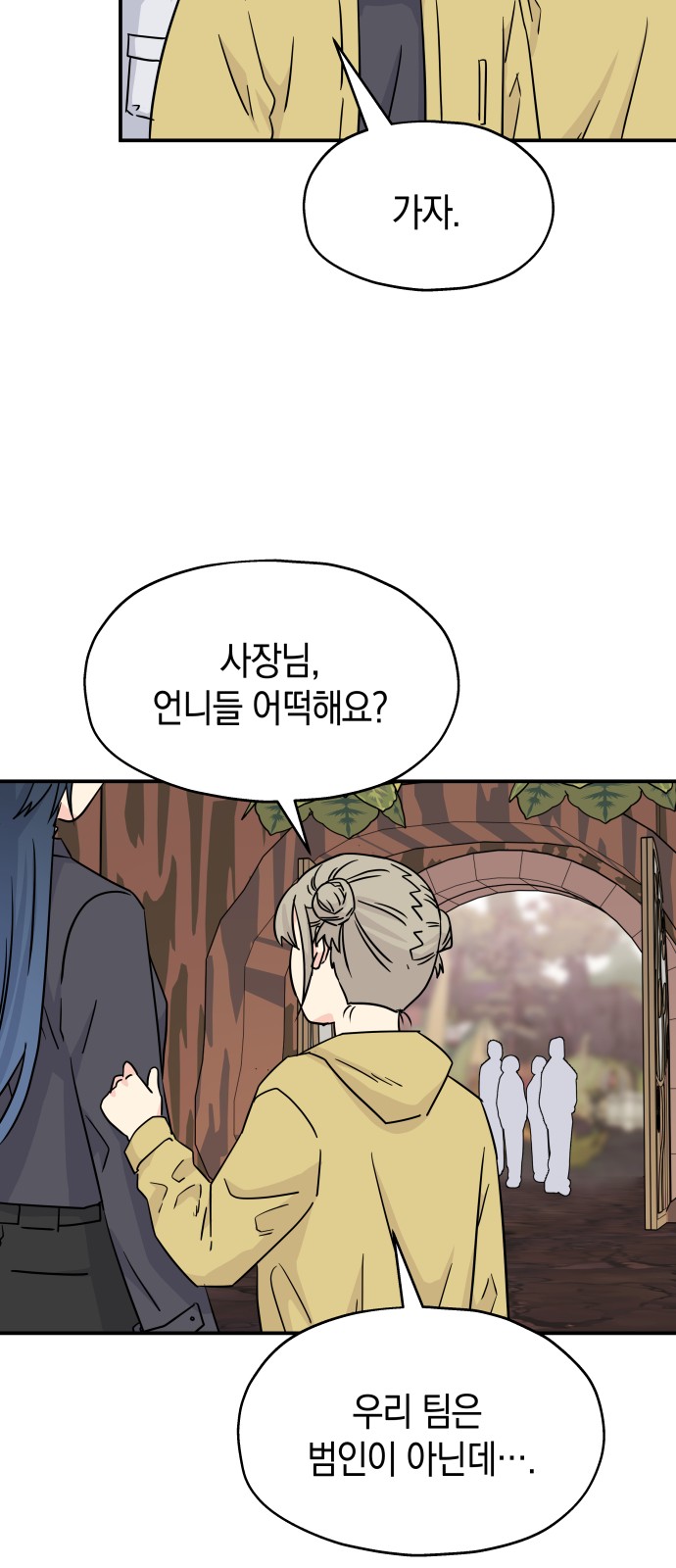 53 페이지