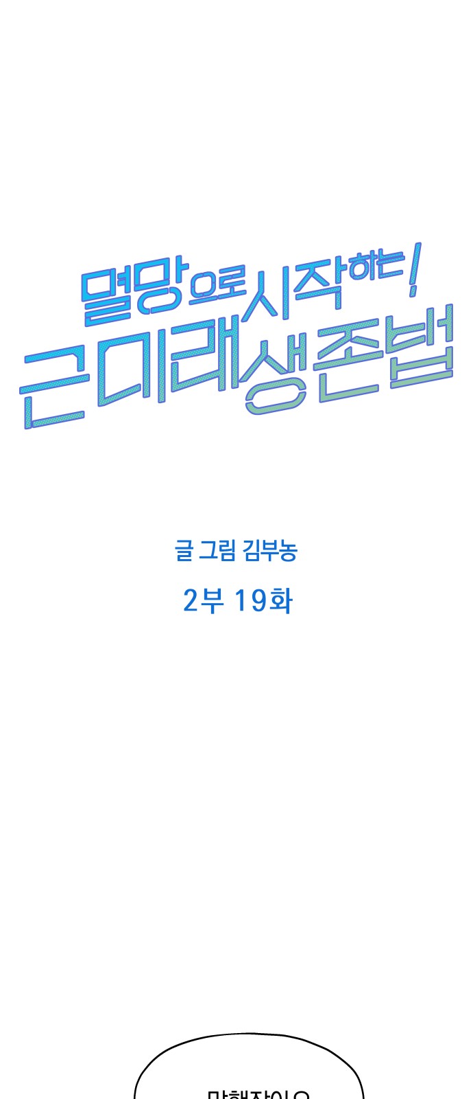 1 페이지