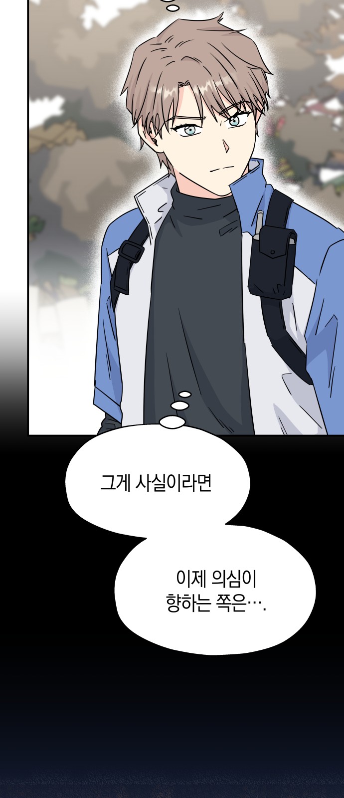 23 페이지