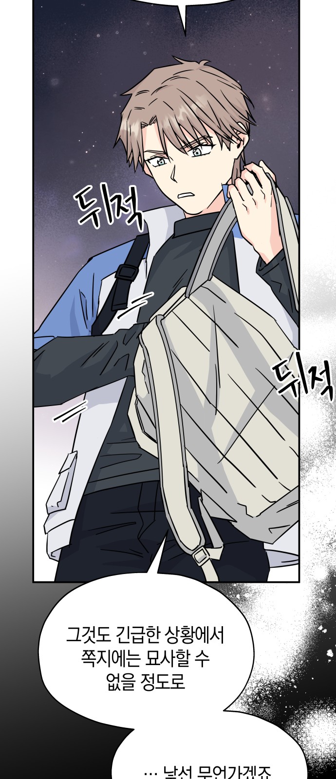 41 페이지