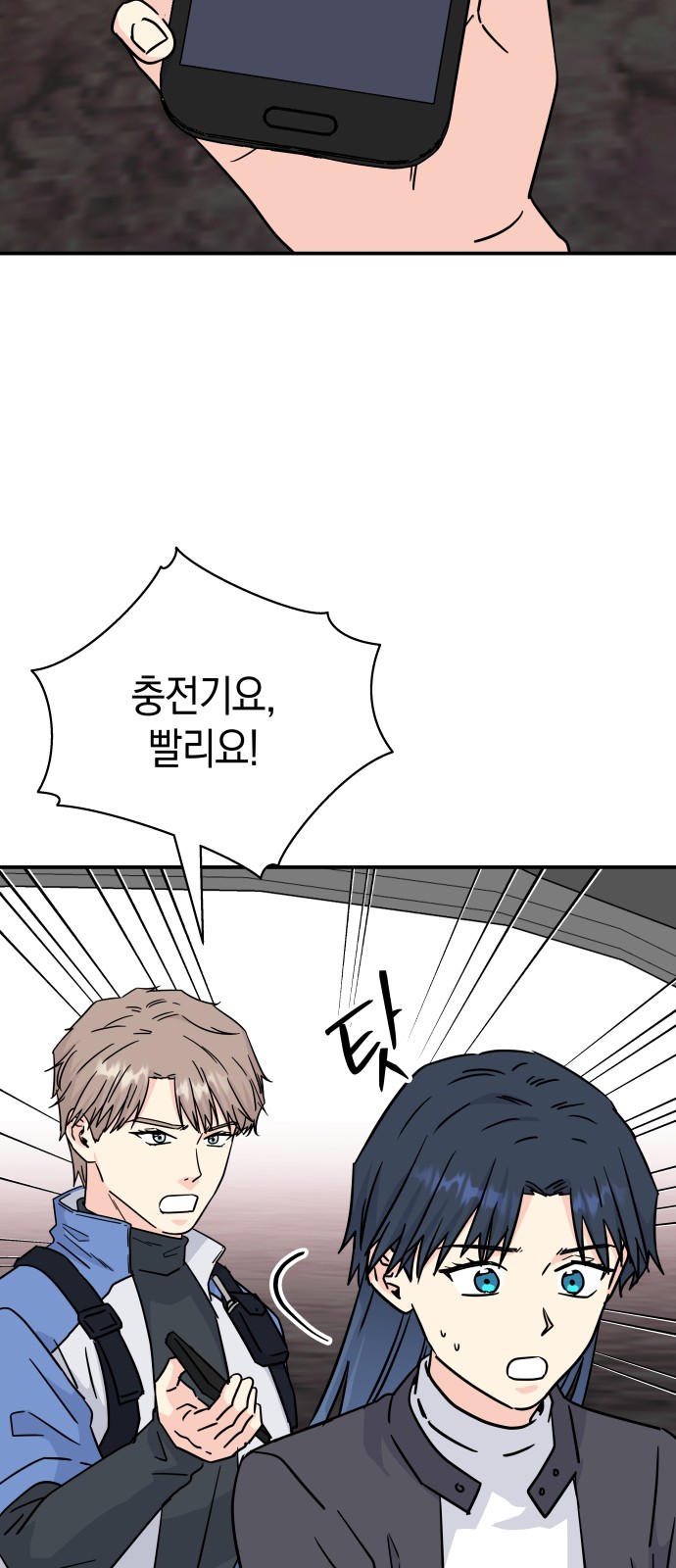 46 페이지