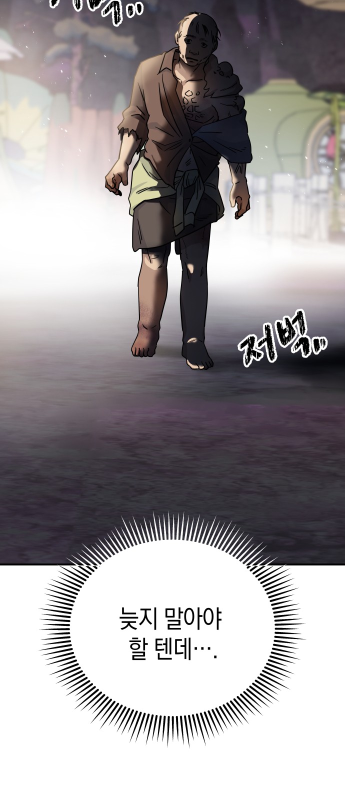 52 페이지