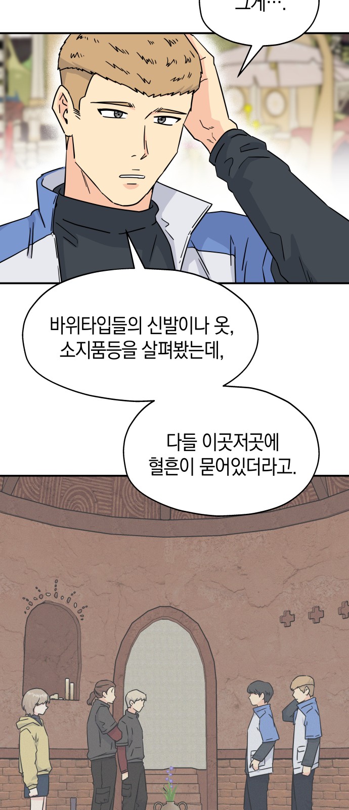 8 페이지