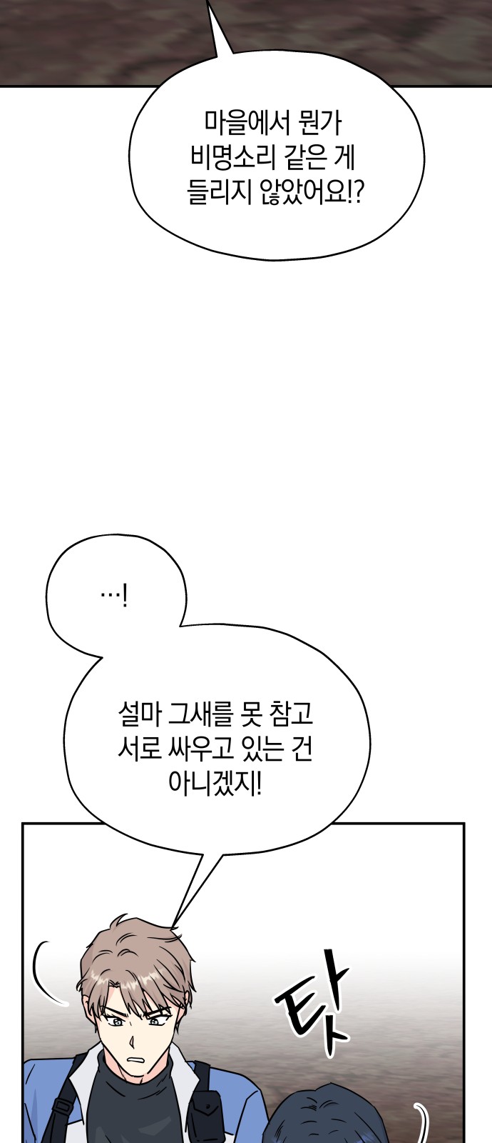 29 페이지