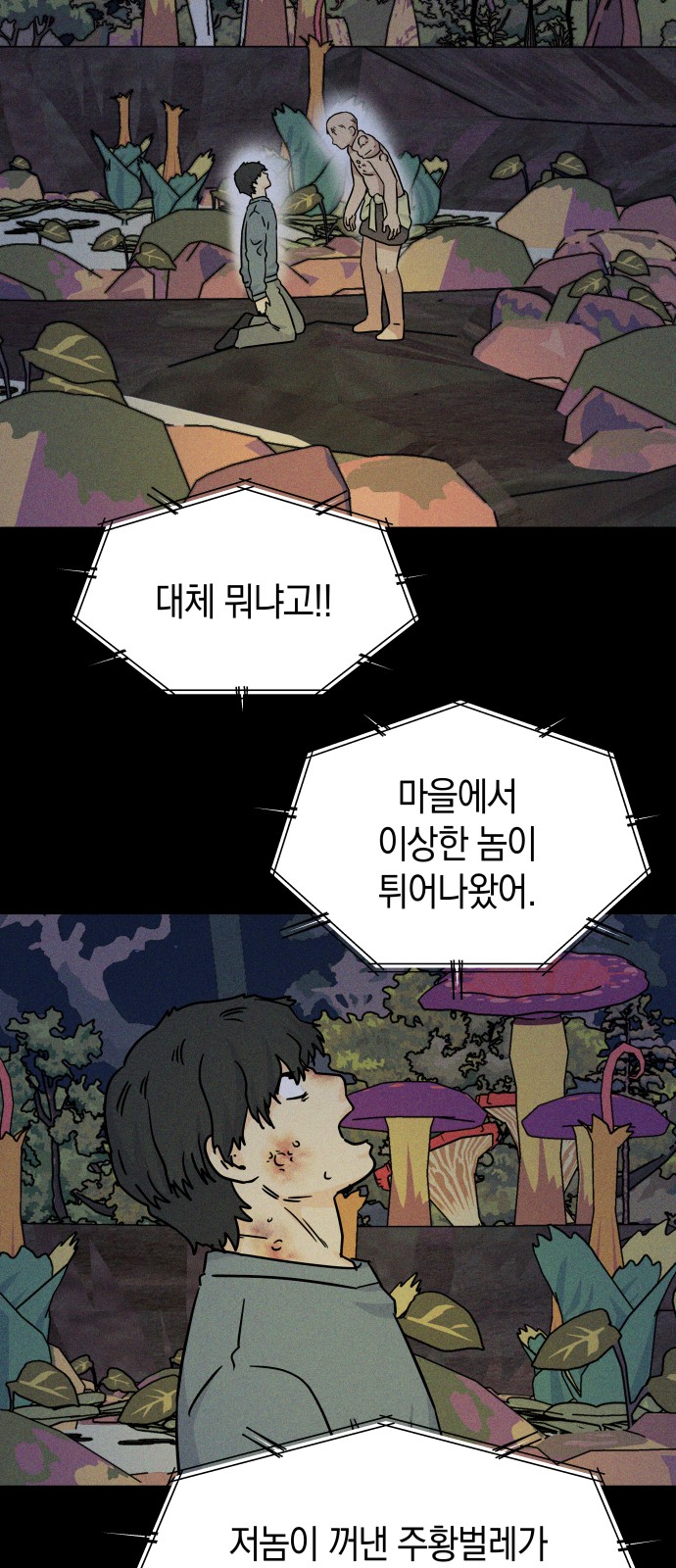 32 페이지