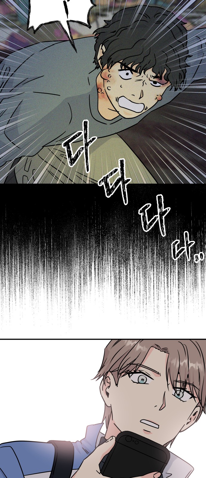35 페이지