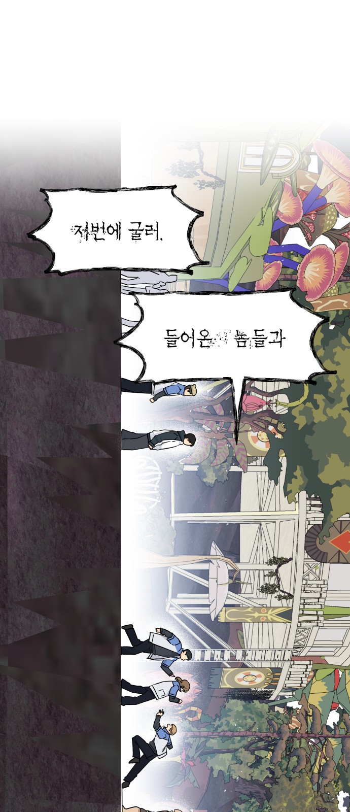 37 페이지