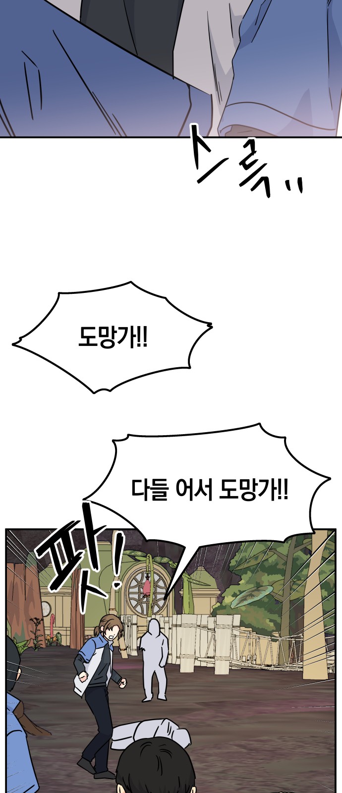 42 페이지