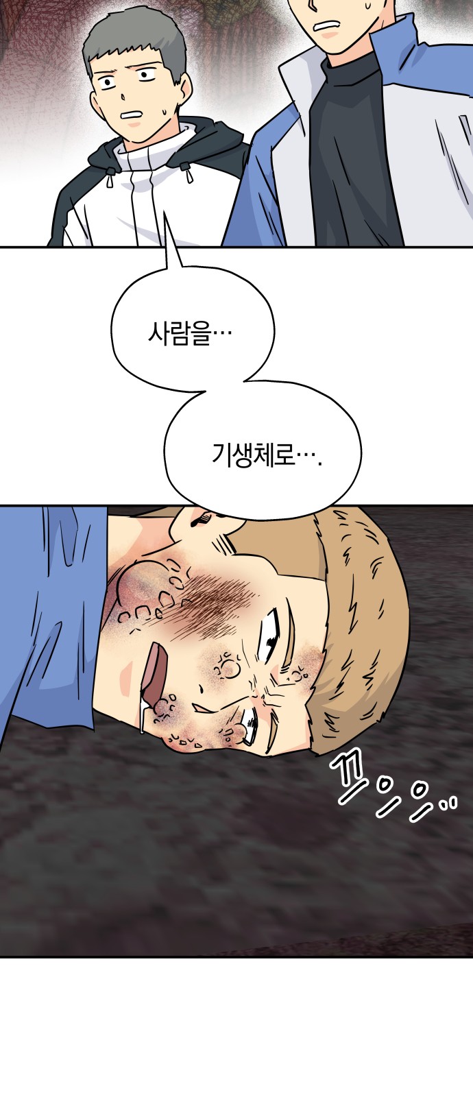 44 페이지