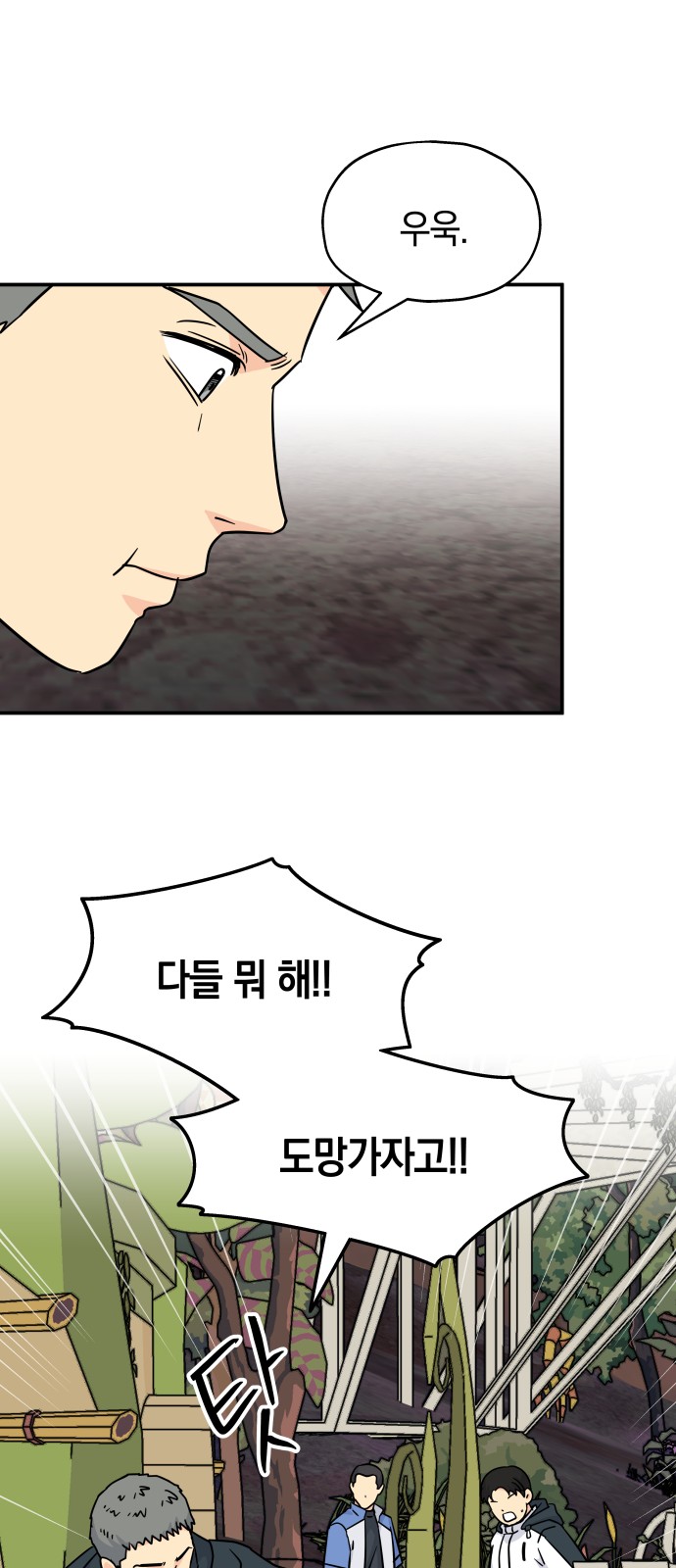 45 페이지