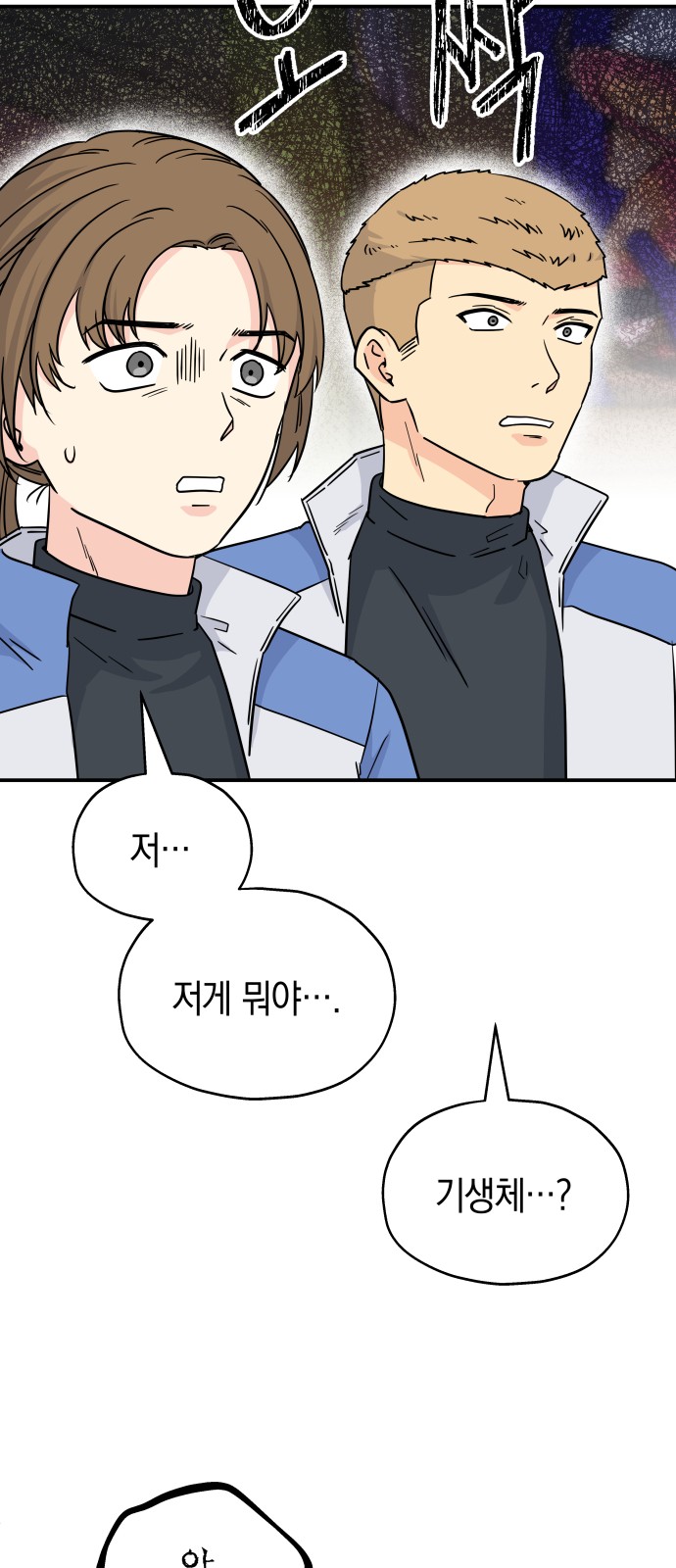 7 페이지
