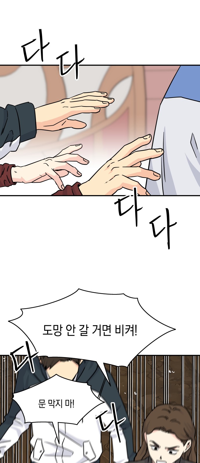 21 페이지