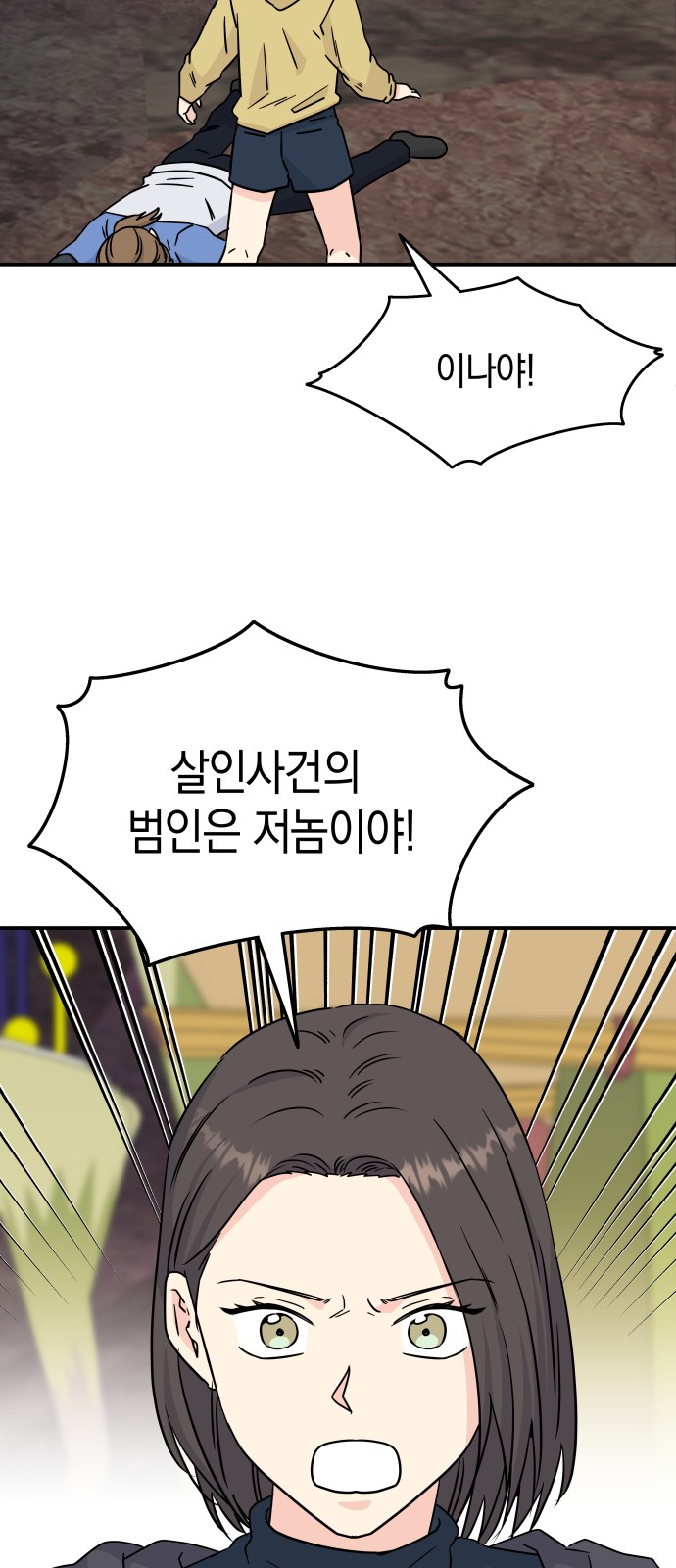 26 페이지
