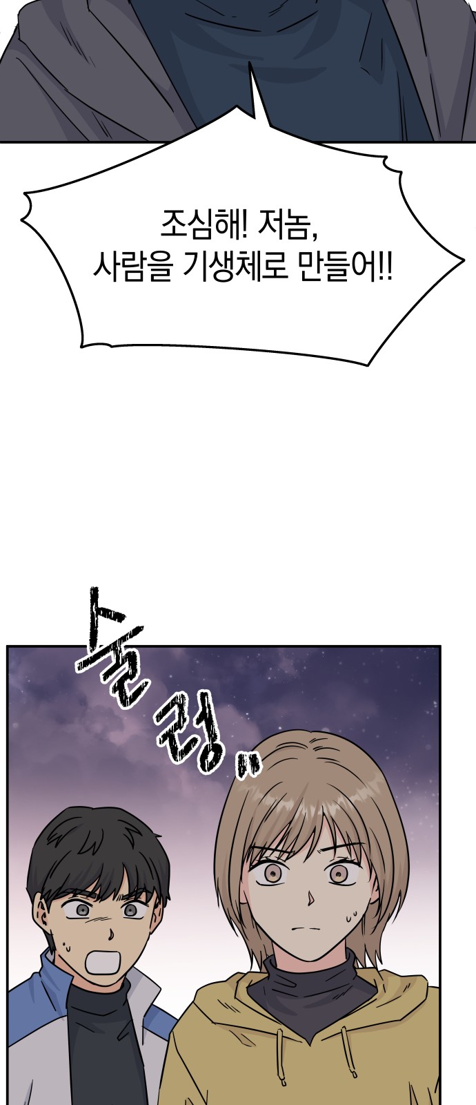 27 페이지