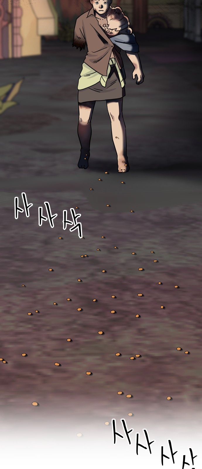 30 페이지