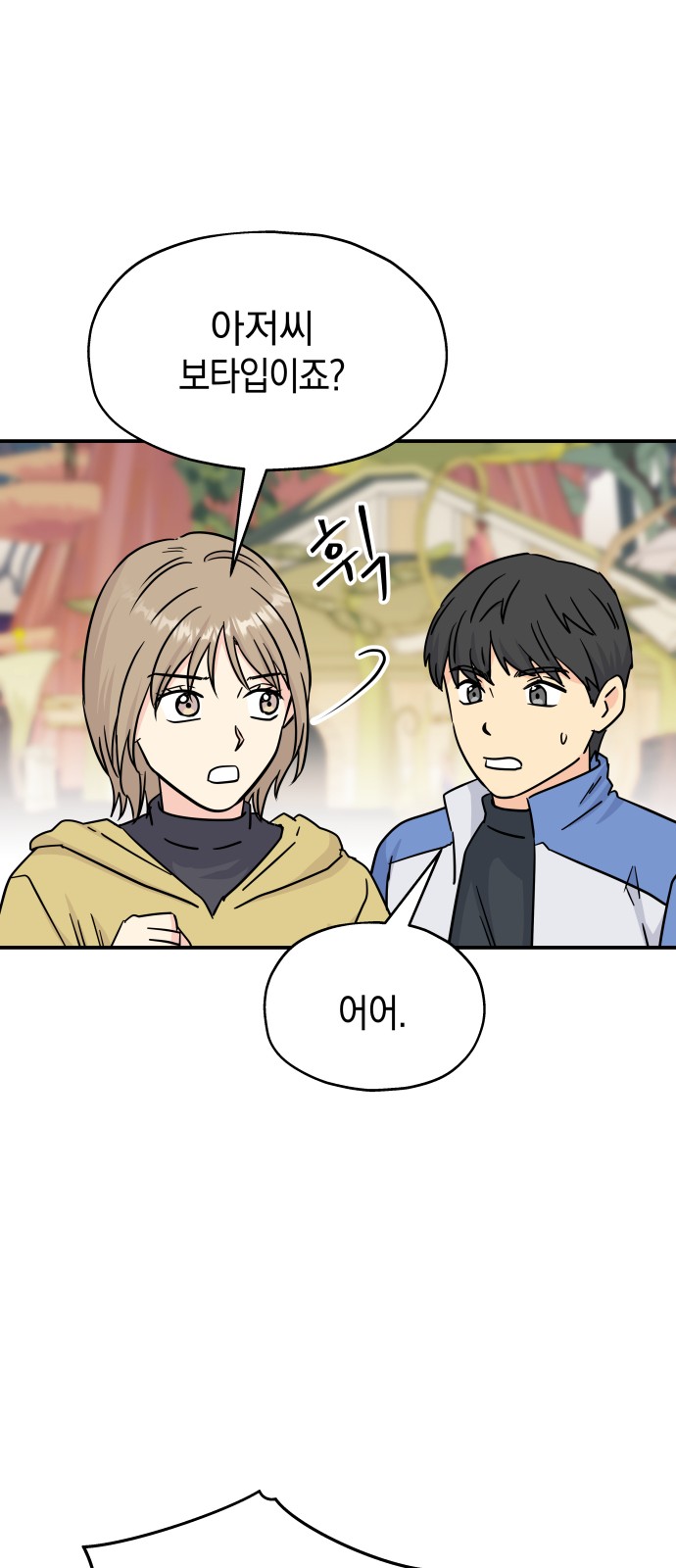 34 페이지