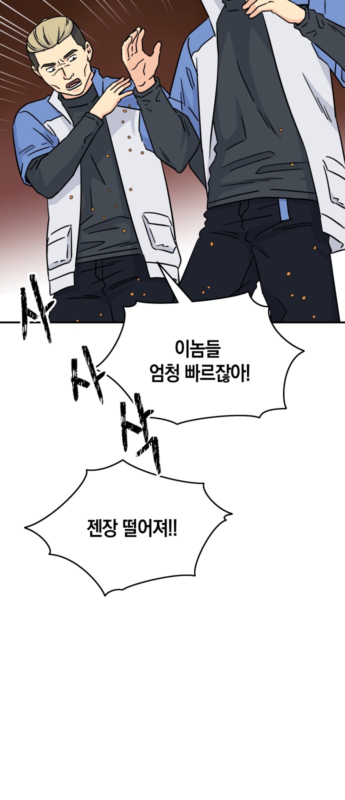 39 페이지