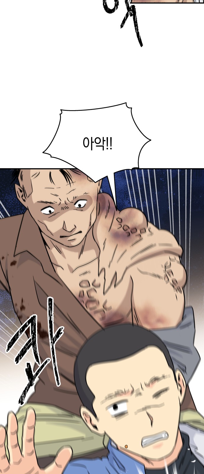 42 페이지