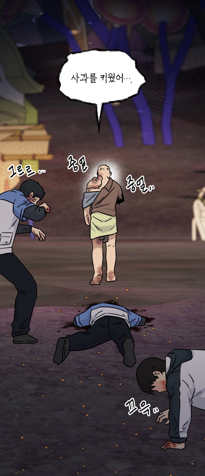 53 페이지