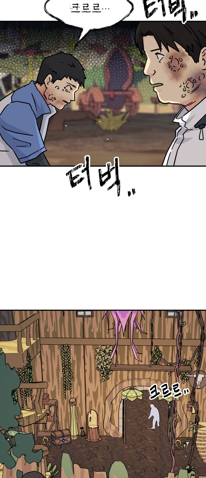 17 페이지