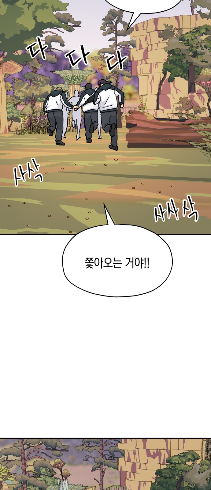 23 페이지