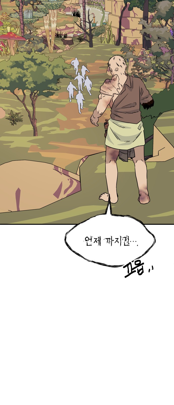 24 페이지