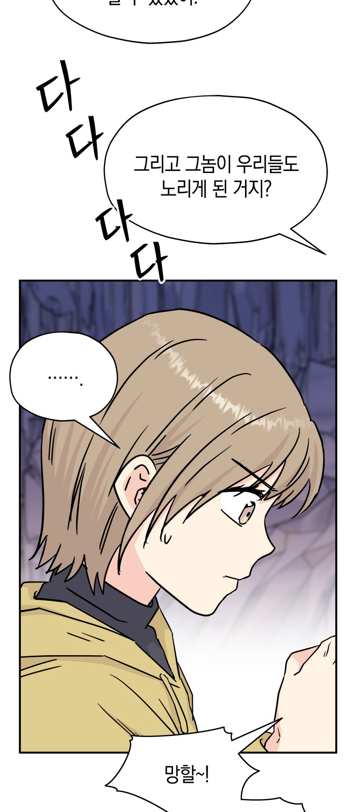 32 페이지