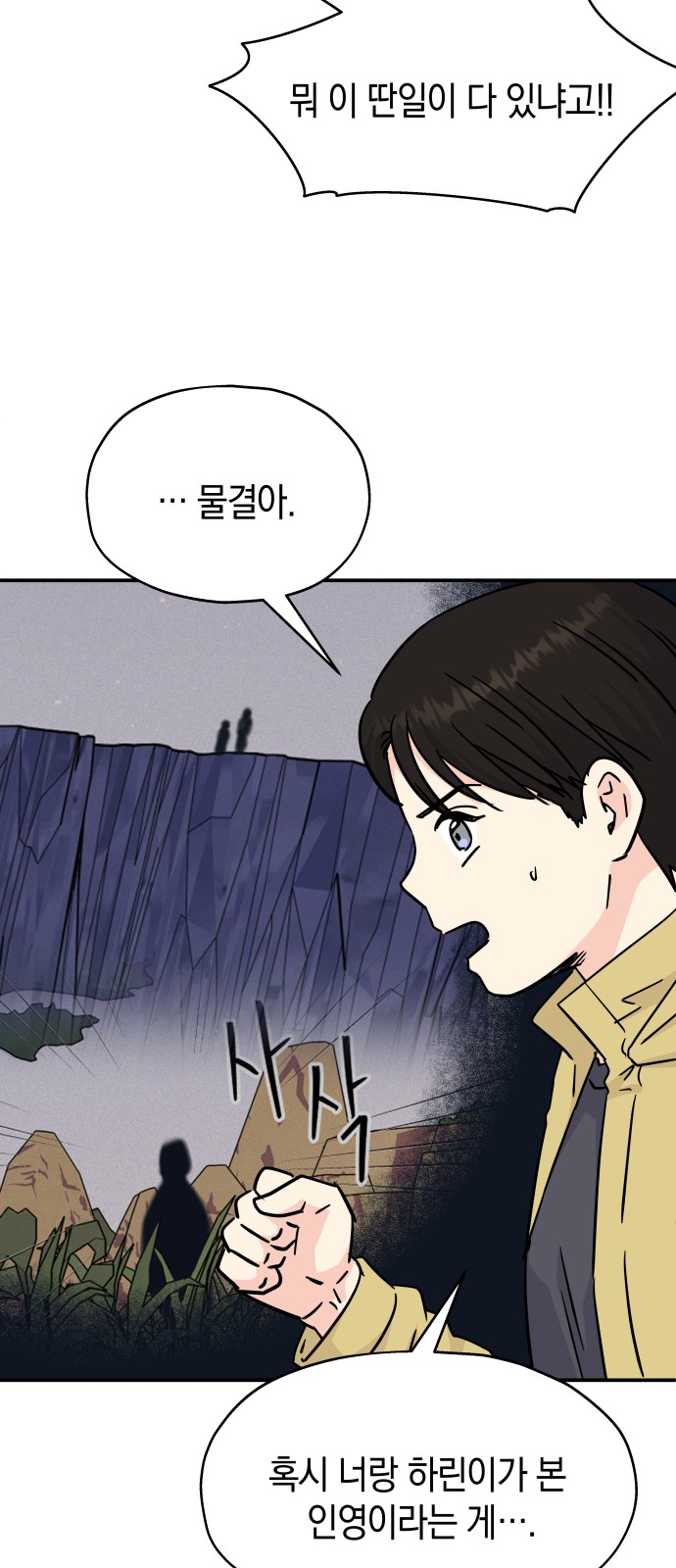 33 페이지