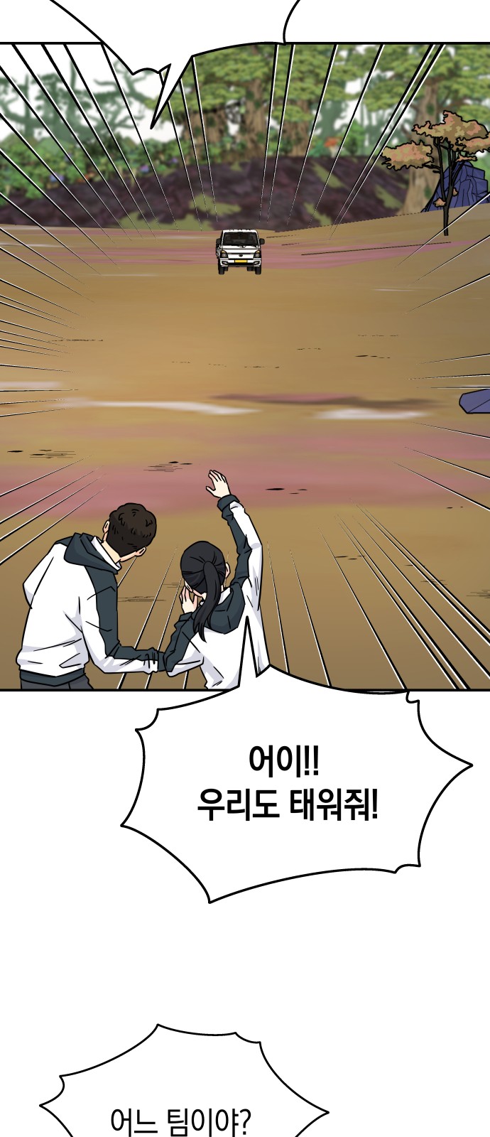 41 페이지