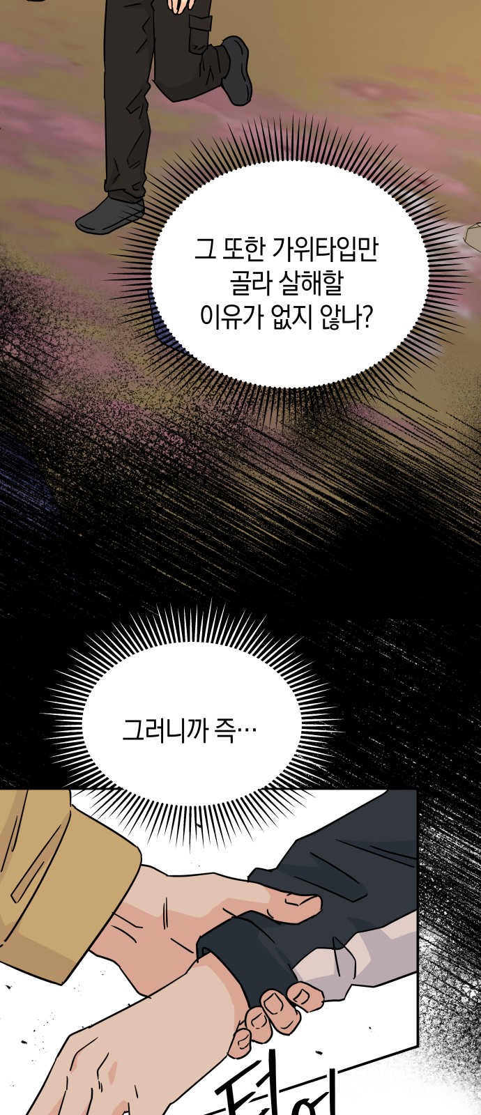 47 페이지