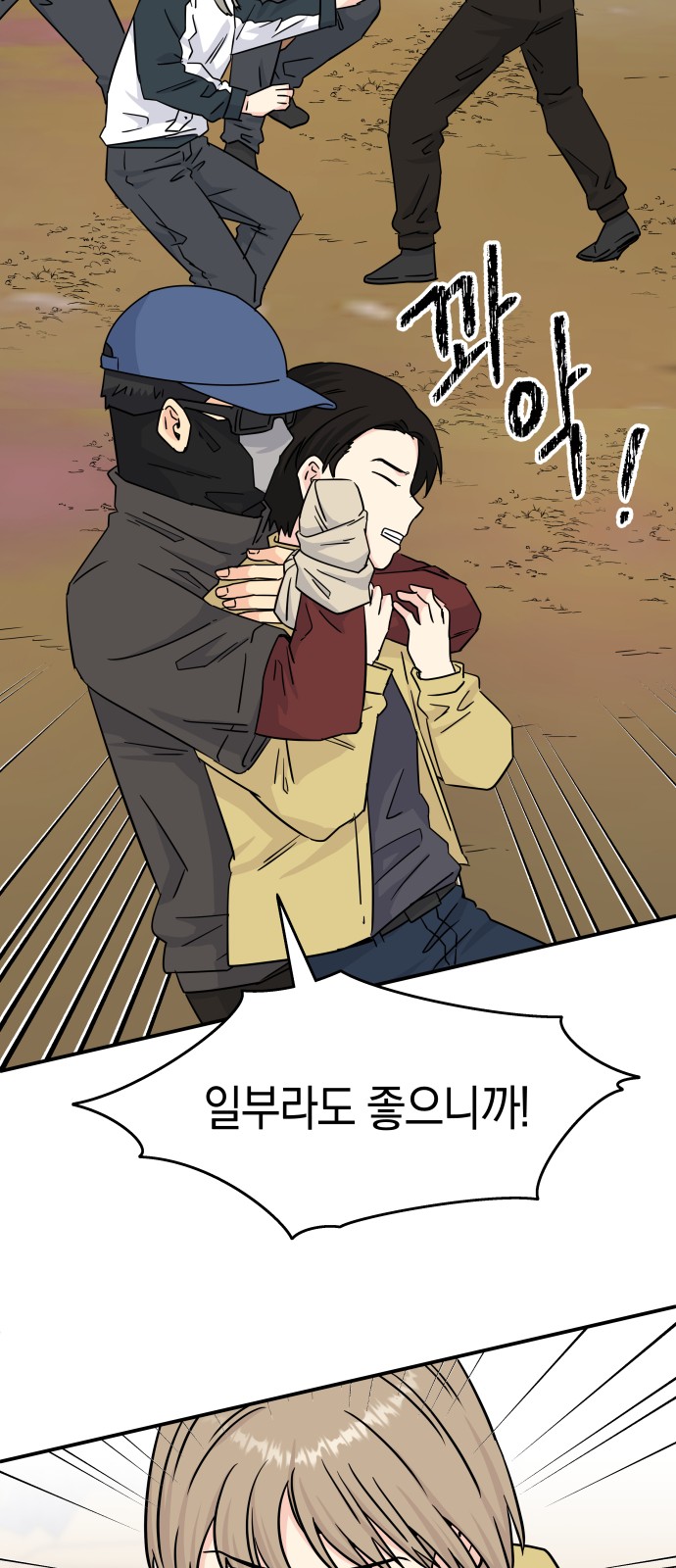 18 페이지