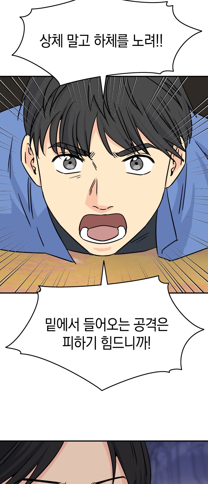 24 페이지