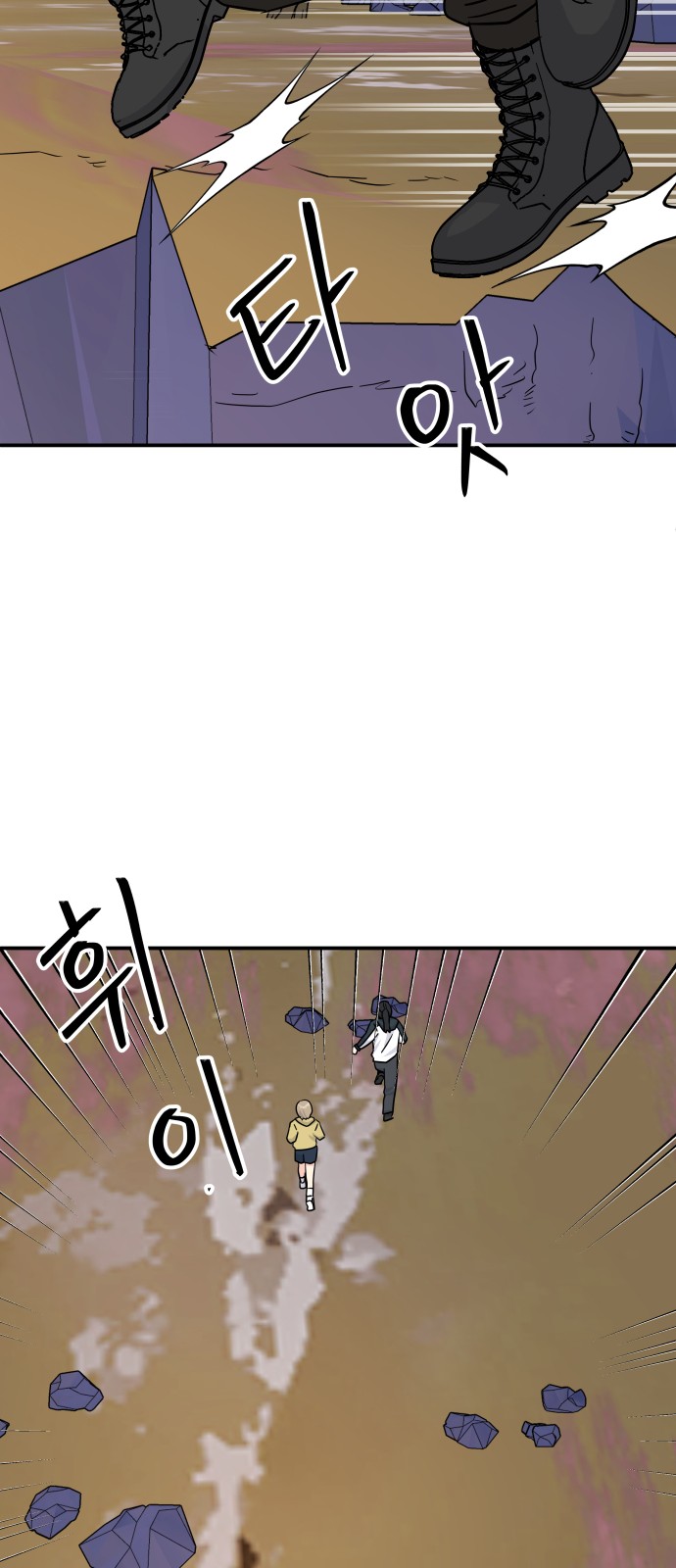 38 페이지