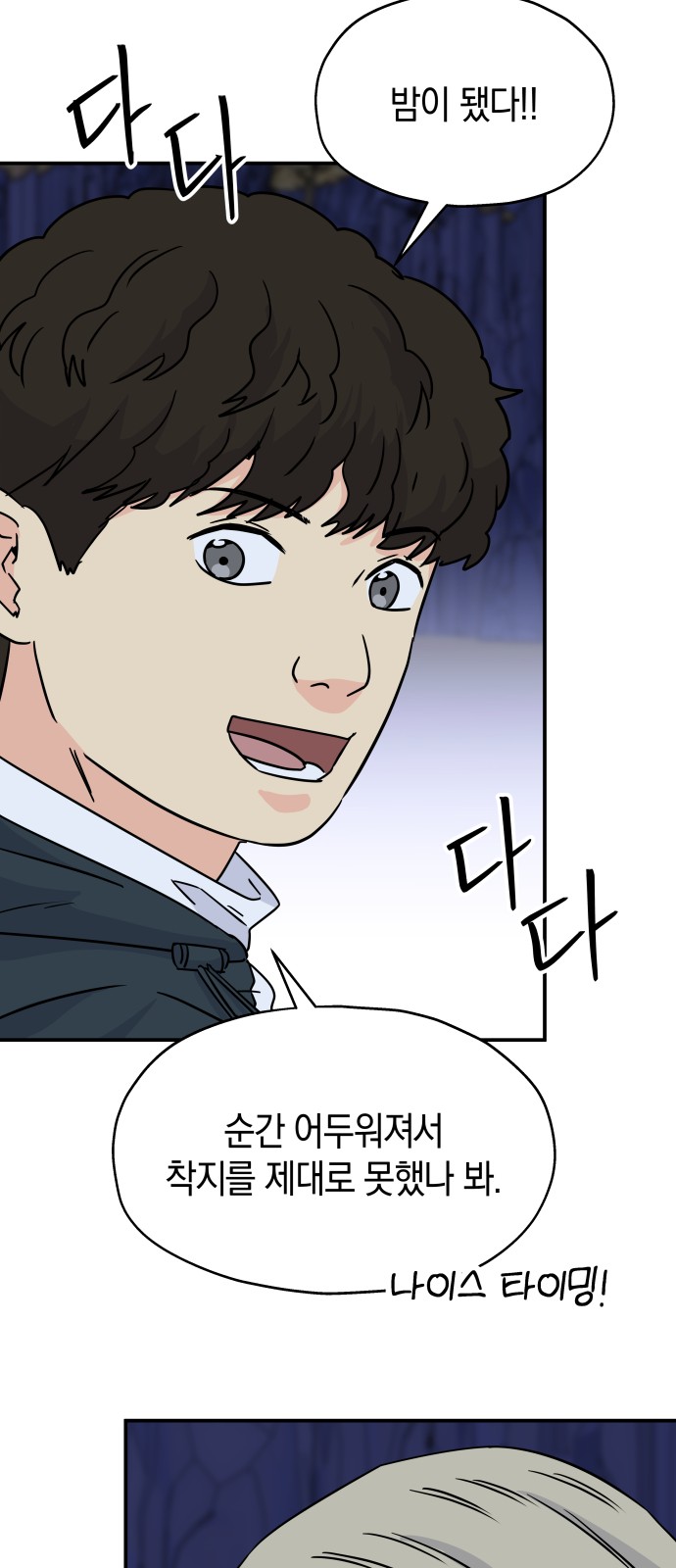 42 페이지