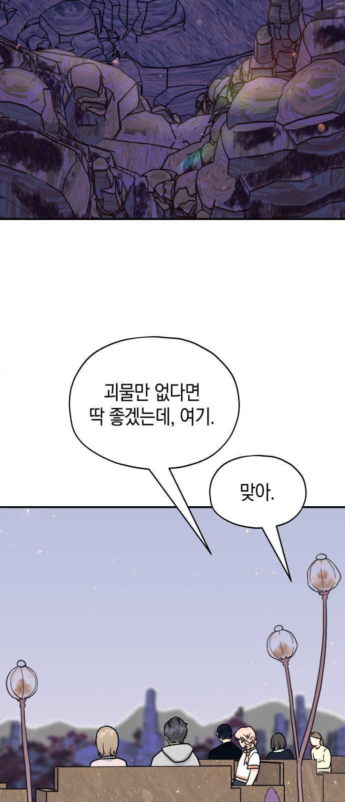 12 페이지