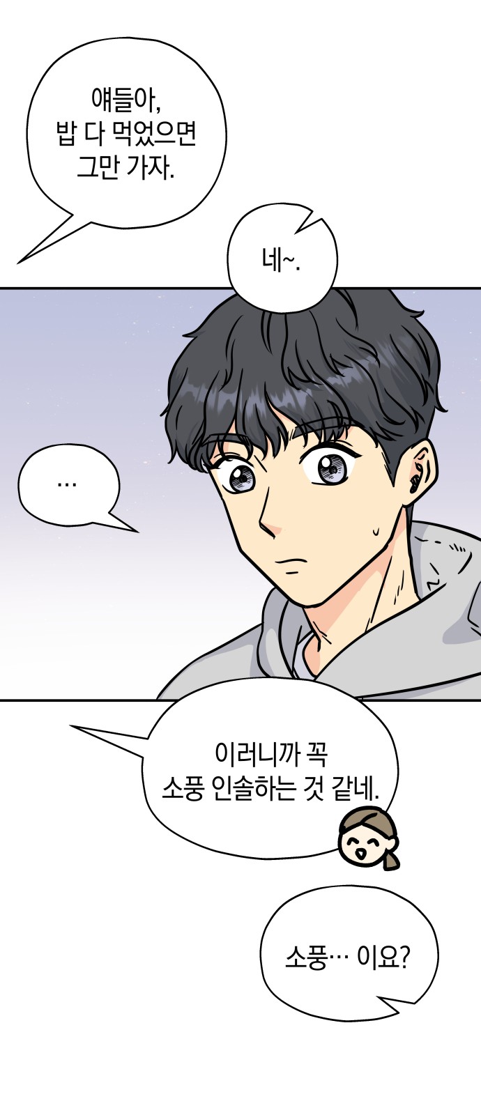 19 페이지