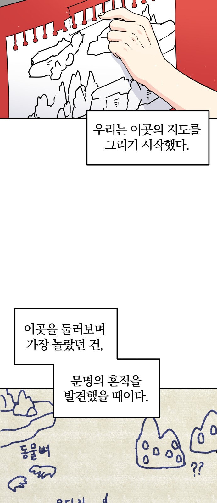 21 페이지