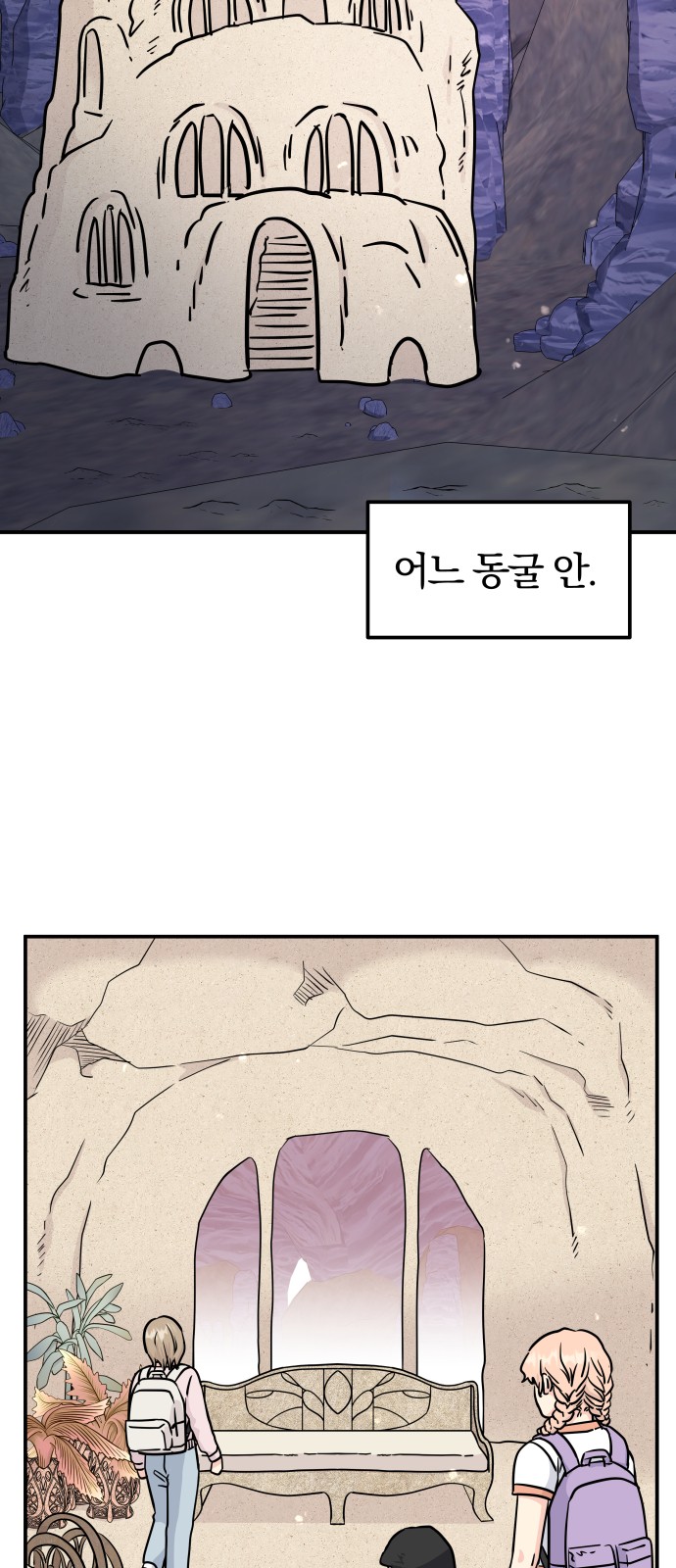 28 페이지