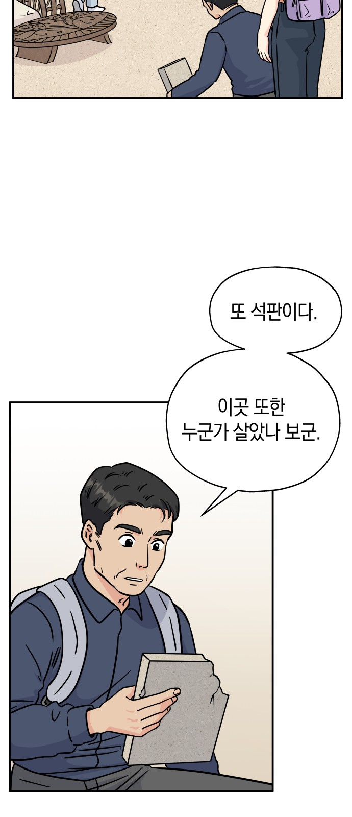 29 페이지