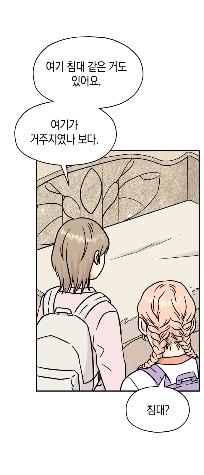 30 페이지