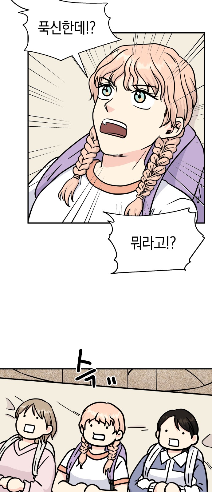 32 페이지