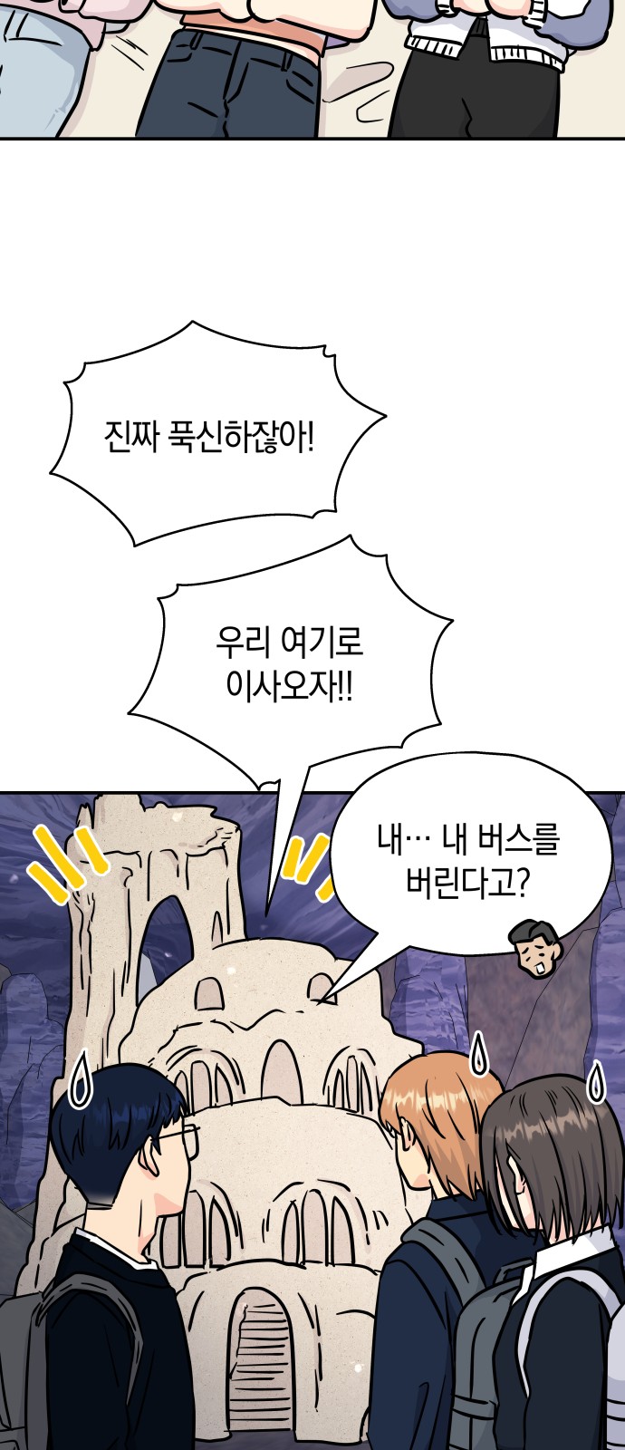 33 페이지